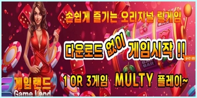배너