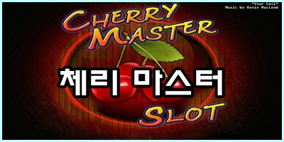 배너